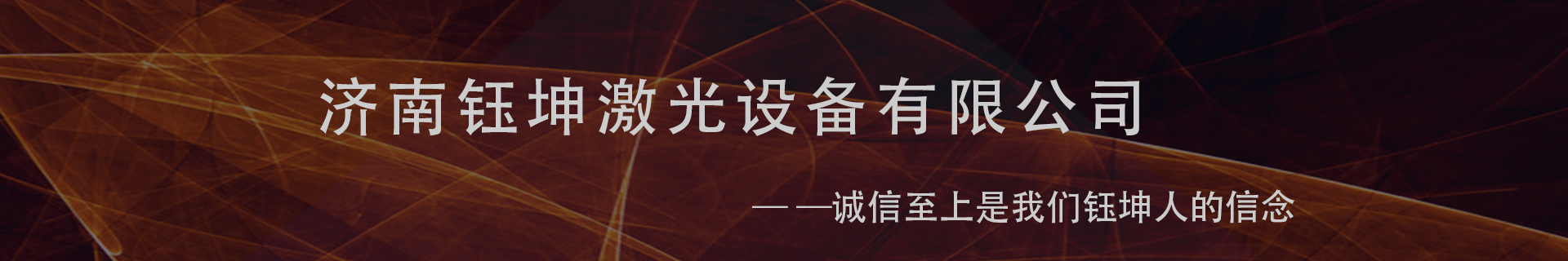 尊龙凯时·「中国」官方网站_活动1183